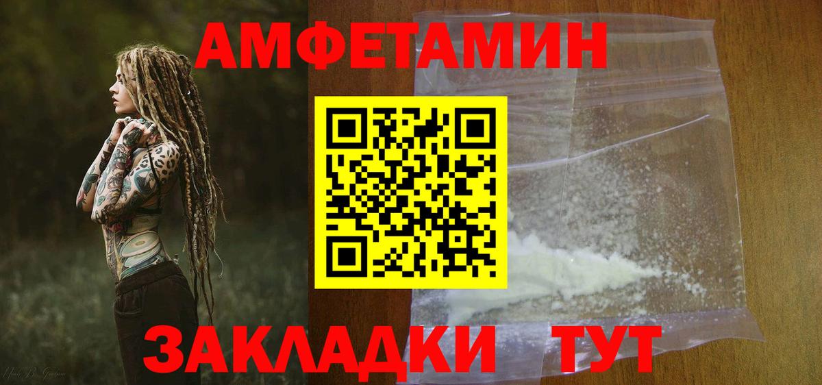 АМФ VHQ Кропоткин