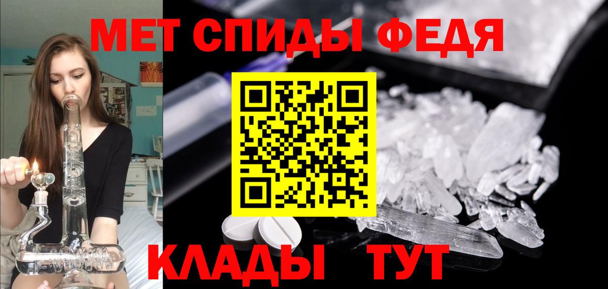 АМФЕТАМИН Розовый  Вход с VPN  АМФ  Амфетамин  Кропоткин 