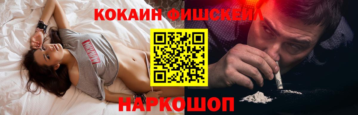 КОКАИН Боливия Кропоткин