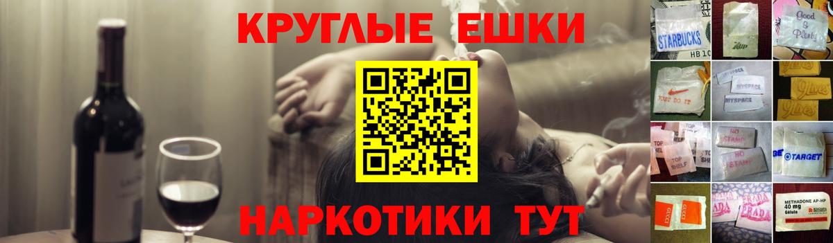 ЭКСТАЗИ 250 мг Кропоткин