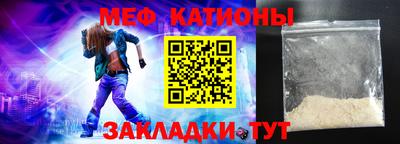 мет Камышлов