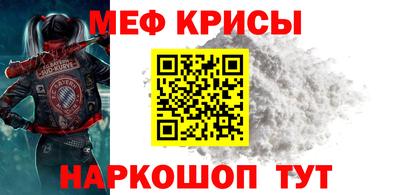 метамфетамин Кандалакша