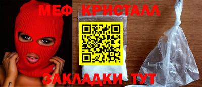 мет Камышлов