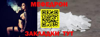 метамфетамин Кандалакша