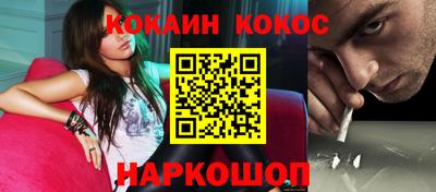 метамфетамин Кандалакша