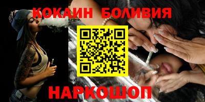 метамфетамин Кандалакша