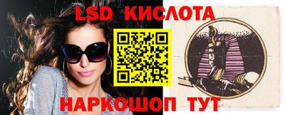 метамфетамин Кандалакша