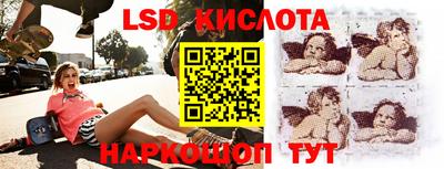 метамфетамин Кандалакша