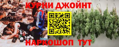 метамфетамин Кандалакша