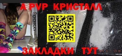 метамфетамин Кандалакша