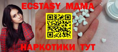 мет Камышлов