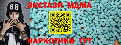 метамфетамин Кандалакша