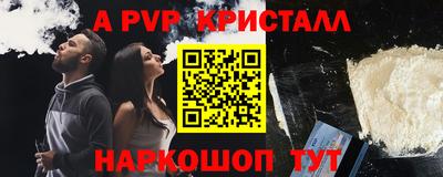 мет Камышлов