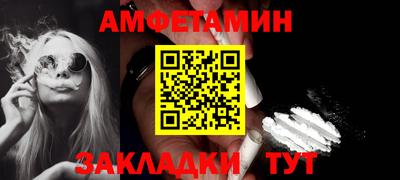мет Камышлов
