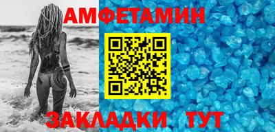 мет Камышлов