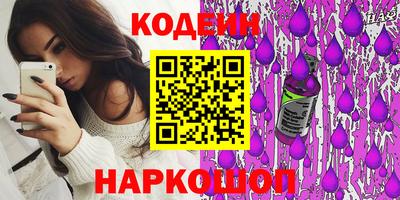 мет Камышлов