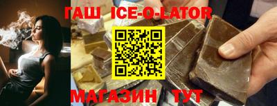 мет Камышлов
