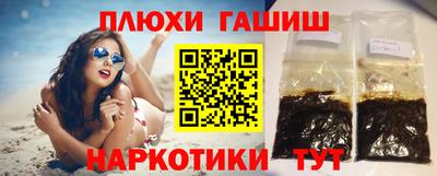 метамфетамин Кандалакша