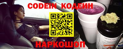метамфетамин Кандалакша