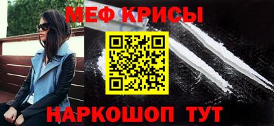 метамфетамин Кандалакша