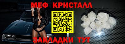метамфетамин Кандалакша