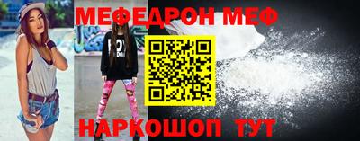 мет Камышлов