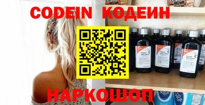 метамфетамин Кандалакша