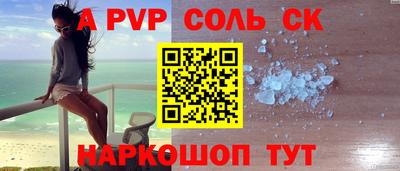 метамфетамин Кандалакша