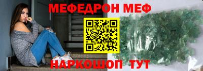 мет Камышлов