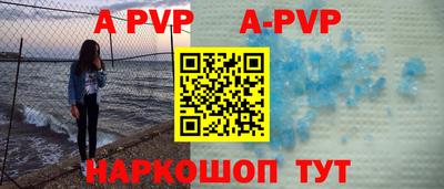 метамфетамин Кандалакша