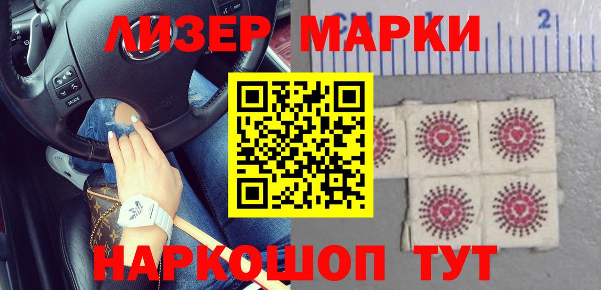 LSD-25 экстази кислота  Лсд 25 экстази ecstasy  Кропоткин  Вход с VPN 