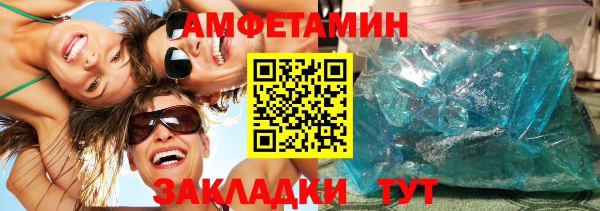 Метамфетамин кристалл  Вход с VPN  Метамфетамин кристалл  Кропоткин 