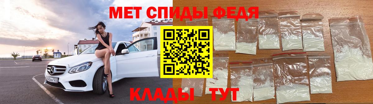 Первитин пудра Кропоткин