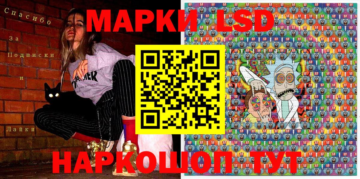 Марки 25I-NBOMe 1,5мг  Вход с VPN  Кропоткин 