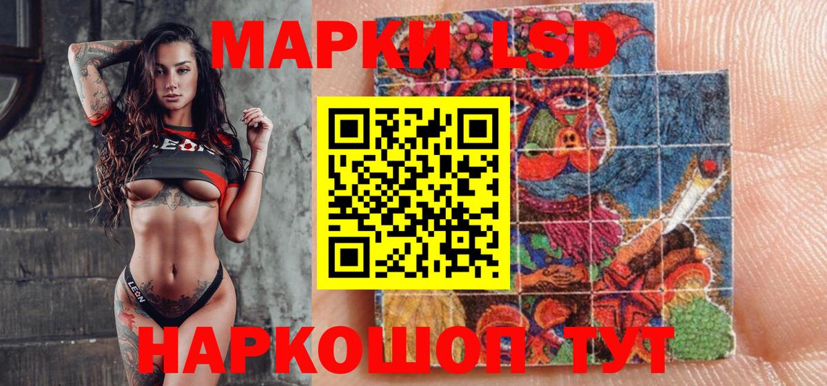 ГЕРОИН  Вход с VPN  КОКАИН  Кропоткин  Мефедрон   Гашиш  ГАШИШ  Канабис 