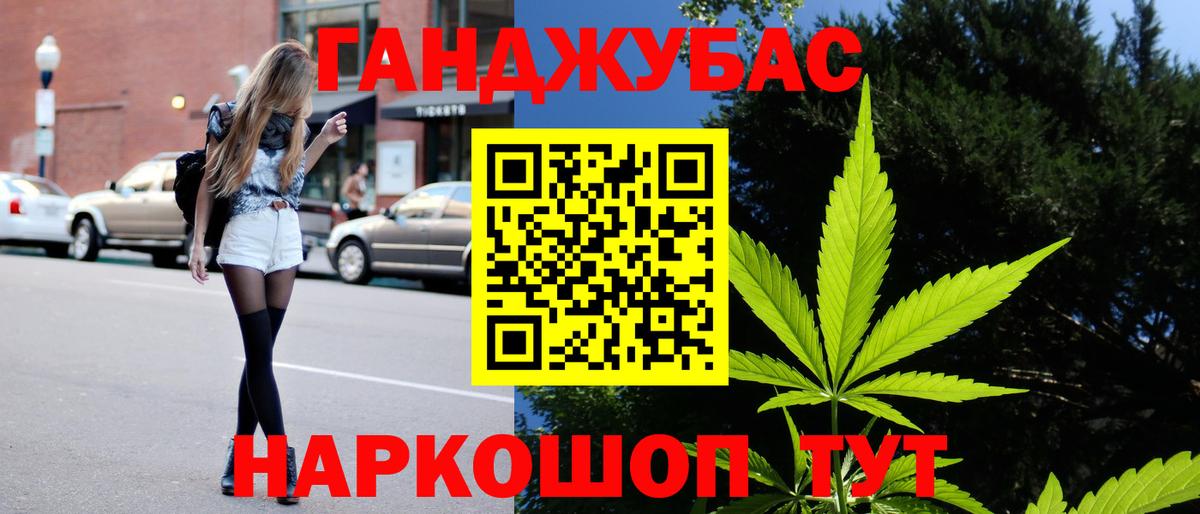 Бошки Шишки конопля  Марихуана SATIVA & INDICA  Кропоткин  Вход с VPN  Бошки Шишки марихуана  Конопля SATIVA & INDICA 